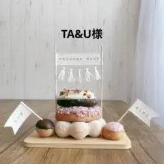 TA&U様　性別発表　ウェルカムベイビー　ベビーシャワー　マタニティ　マタママ