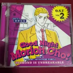 「ジョジョの奇妙な冒険 ダイヤモンドは砕けない」O.S.T Vol.2～Goo…
