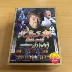 [非売品]北山たけし　キーホルダー 2025年最新】北山たけし_北島三郎の人気アイテム - メルカリ