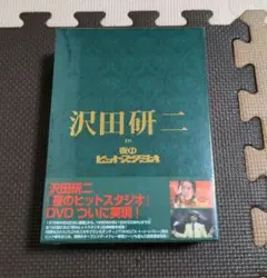 沢田研二 夜のヒットスタジオ全６巻DVD Amazon.co.jp: 沢田研二 in 夜のヒットスタジオ[DVD] : 沢田研二