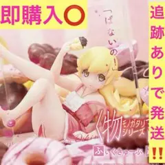〈物語〉シリーズ ふぃぐきゅーぶ 忍野忍 フィギュア①