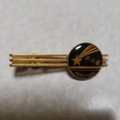 寝台特急北斗星乗車記念　ネクタイピン　カフスボタン　セット 貴重！北斗星限定品】寝台特急北斗星乗車記念 ネクタイピン