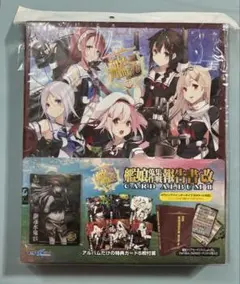 艦これ 艦娘蒐集作戦報告書 改 CARD ALBUM II 2025年最新】艦娘蒐集作戦報告書の人気アイテム - メルカリ
