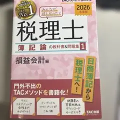 Item thumbnail for item 6d4207cb-89f6-4c02-a333-b2cb9f75f137