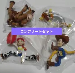 アンディが来た！コンプリートセット　ガチャ