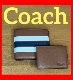 新品 未使用 coach コーチ ストライプ メンズ ベージュ