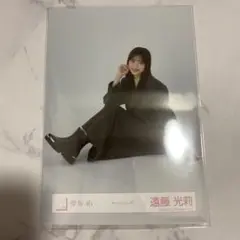 Item thumbnail for item cfe4c9ac-ed54-44e1-8576-bced44ff4ac4