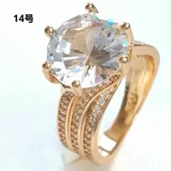 ゴージャス12㎜のジルコニアダイヤ goldカラーがエレガントなリング14号
