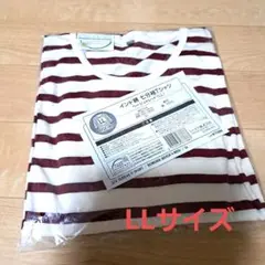 インド綿 七分袖 Tシャツ ベージュ×レッド LL