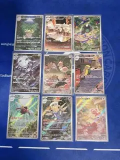 メガブレイブ　メガシンフォニア　AR9枚 まとめ売り