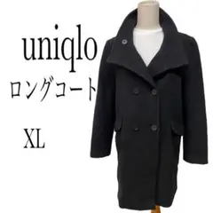 uniqlo 多彩な襟使いロングコート XL