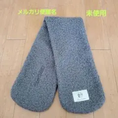 【値下げ】パンダ　マフラー　プレミィコロミィ　上野