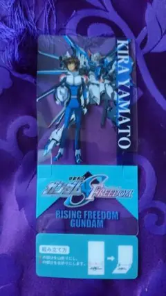 ガンダムseed freedom 四週目入場特典 ライジングフリーダム