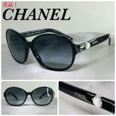(美品!)CHANEL シャネル Fパール ロゴ 5131H サングラス