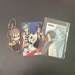 SERVAMP 椿&綿貫桜哉 3点セット