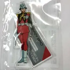ガンダム ジ・オリジン アクリルスタンド 《シャア・アズナブル》