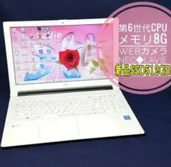 薄型PC/NEC/新品SSD512GB/高速メモリ8GB/最新Win11搭載