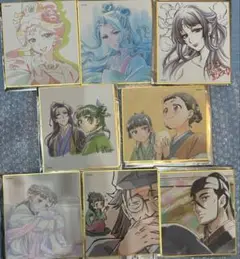 薬屋のひとりごと展　ランダムミニ色紙（全8種）コンプリート　８枚セット