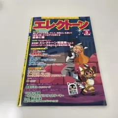 Item thumbnail for item 09a9fb7f-0f23-41d1-a19a-f150afafa211