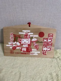 超特急 ハル キラリ スクラッチ 首ふりアクキー - メルカリ