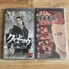 PSP クロヒョウ ＆ 喧嘩番長3