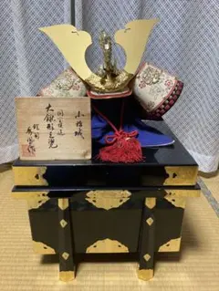 兜飾り 五月人形 節句 小諸城 20号 秀鳳作