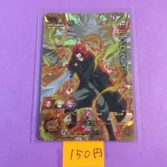Item thumbnail for item 38bd06de-1aa5-4477-9aa0-ba0f90770b89