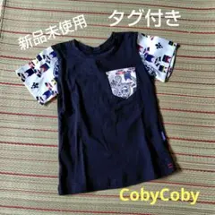 タグ付き新品未使用☆CobyCoby
