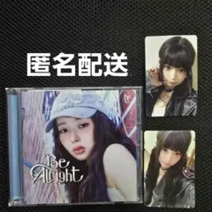 IVE Be Alright レイ CD ソロジャケット盤 トレカ セット