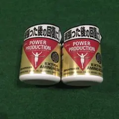 グリコ　パワープロダクション　エキストラアミノアシッド　200粒　2個　新品
