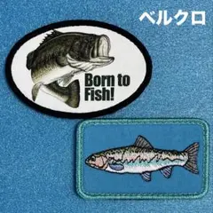 A2113 フィッシング　釣り　魚　刺繍&プリントパッチ　ベルクロ