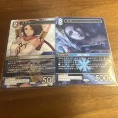 FFTCG　星の涙　ノーマル　2枚セット