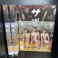 ★タイムセール★▼レンタル落ちDVD▲ サ道 全3巻 人気