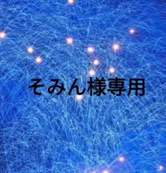 マルジェラ レース付きブラウス Maison Margiela Mサイズ相当