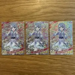 ひみつのアイプリ 星4カード える スポーティバレエコア 3枚セット