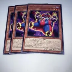 9052 遊戯王 マッドマーダー 3枚セット　遊戯王　レア