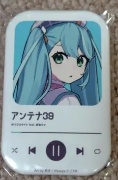 初音ミク マジカルミライ2024 缶バッジ