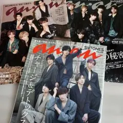 anan No.2145 No.2180 No.2210 SixTONES