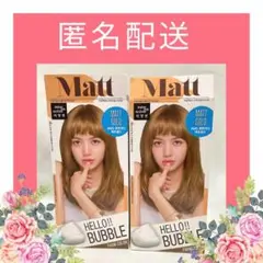 【2個セット】ミジャンセン ヘアカラー マットゴールド