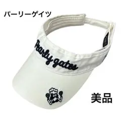 【美品】パーリーゲイツ　ゴルフキャップ　サンバイザー　白　帽子　ユニセックス
