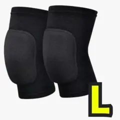 【新品】膝あて サポーター ヨガ バレーボール クッション 膝サポーター L