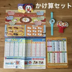 進研ゼミ　チャレンジ２年生　九九ばっちりソングバンド　お風呂九九シート他　5点
