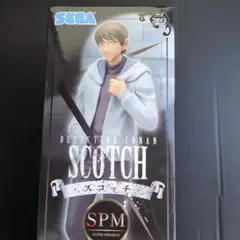 【未開封】コナン　スコッチ　SPMフィギュア
