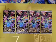 【4パック】シャイニースターV 未開封パック ポケカ ソード&シールド