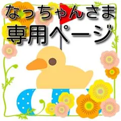 Item thumbnail for item af54f1b3-65f3-41b8-a3b0-87c3a006eed4