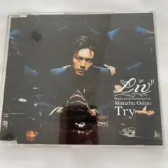 Manabu Oshio Liv CD Try