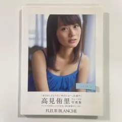 2025年最新】高見侑里の人気アイテム - メルカリ