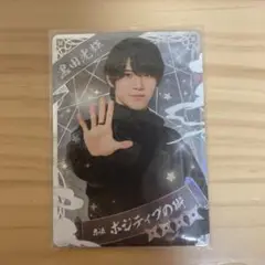 少年忍者 忍コレクションカード 黒田光輝