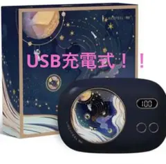 ❣️大人気商品❣️【電気カイロ】充電式カイロ