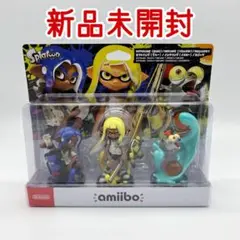 amiiboトリプルセット